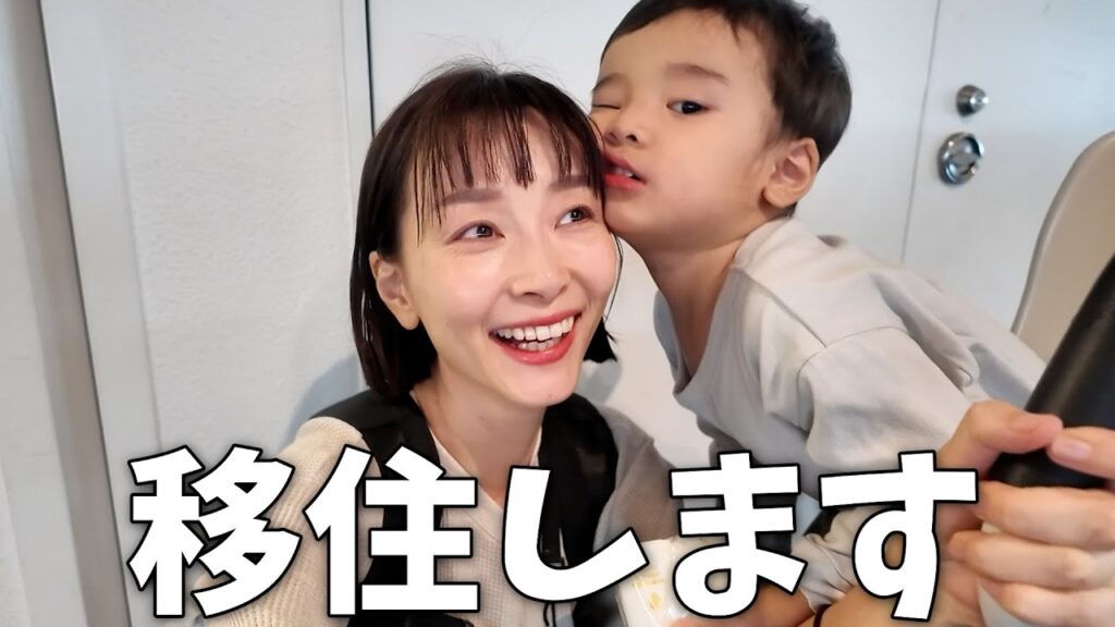 母子新たな挑戦のはじまり