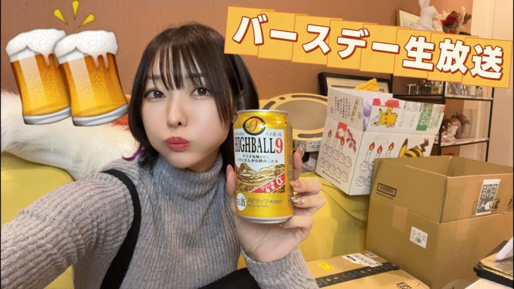 11/12はえっちゃんの誕生日！乾杯＋プレゼント開封！