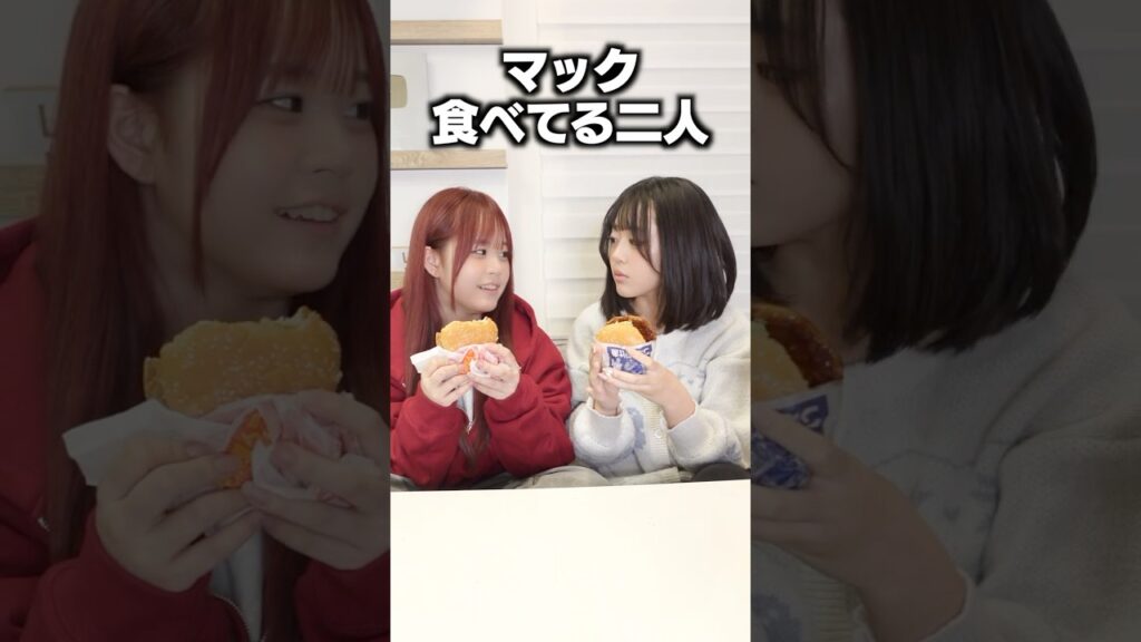 姉妹っていっつもこう‥