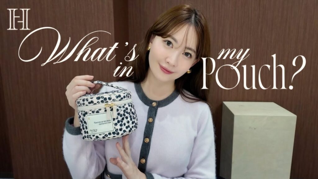こじはる一軍コスメポーチの中身💕【2025年最新】