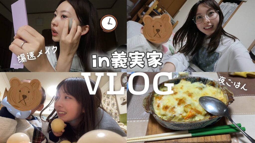 義実家に助けてもらいながら過ごした日 🏠お出かけもしたよ🚗³₃