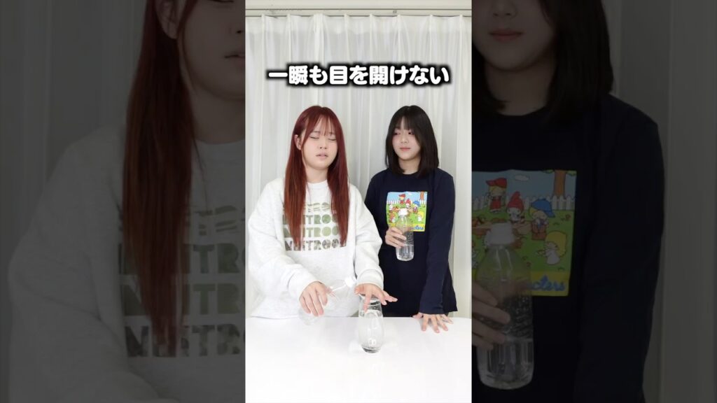 慎重な姉が勝つ？