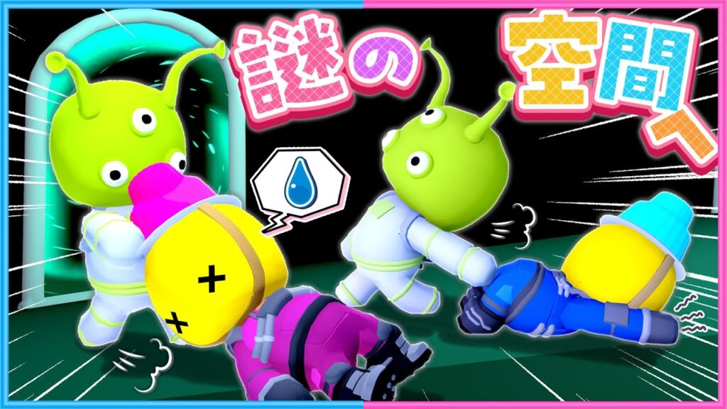 #57 宇宙人に連れ去られてしまう…？！😧【 Wobbly Life / ウォブリーライフ 】