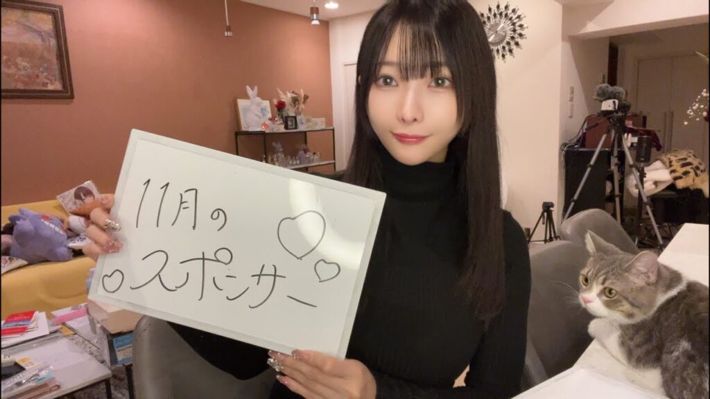 11月のスポンサー！誕生日の話など🎂