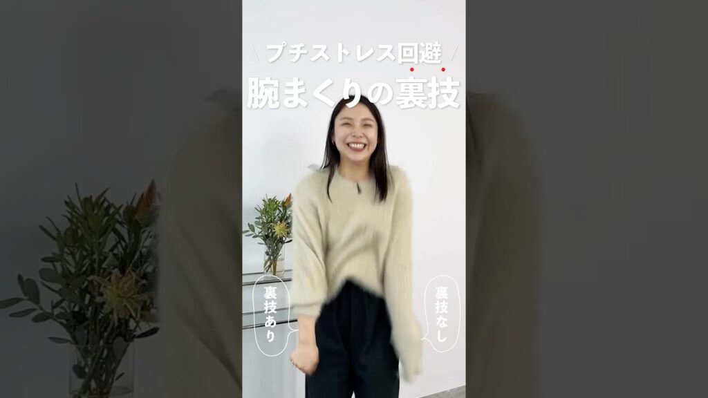 冬に絶対やってほしい“ズボラ裏技”紹介🧶これやるだけで冬のストレス本当に減るのでめっちゃおすすめ！😎