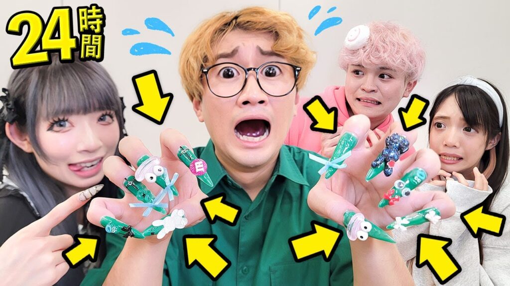 勝手によっちさんの爪をギャルネイルにしちゃった♡