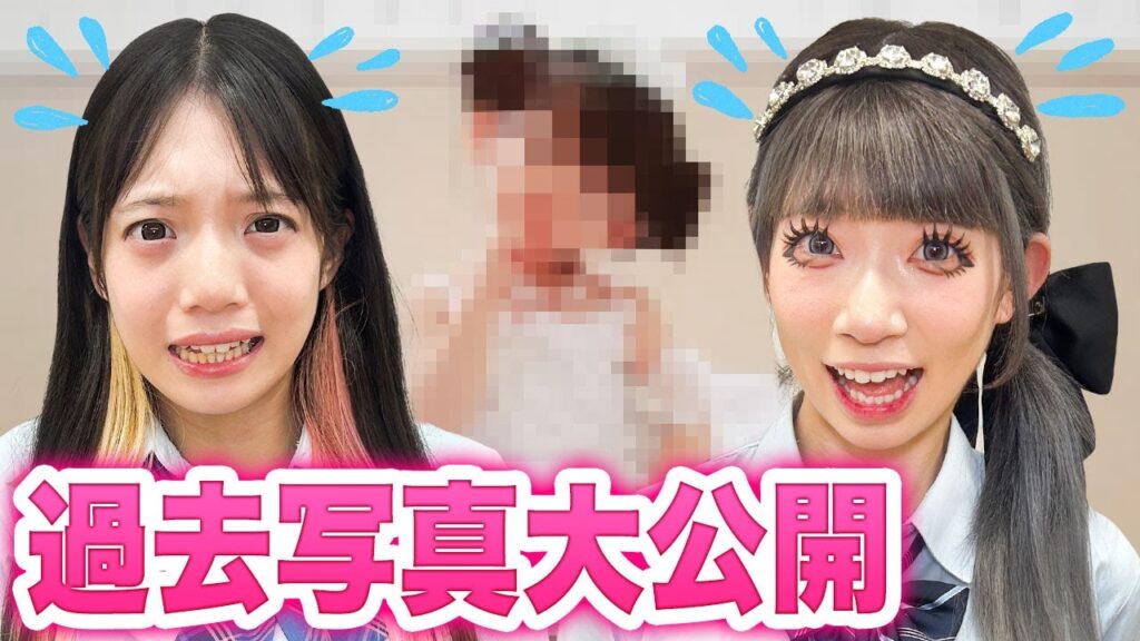 メンバーの過去写真大公開！？この話ウソ？ホント？学校生活を完全再現やってみた！【対決】