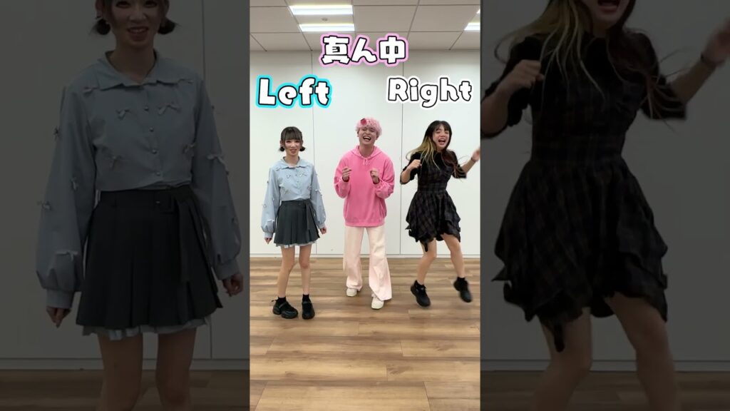 Left & Right challenge　#shorts