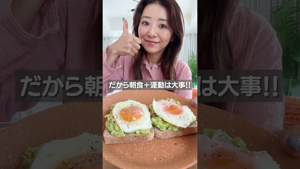 朝ごはんを食べない人、注意！