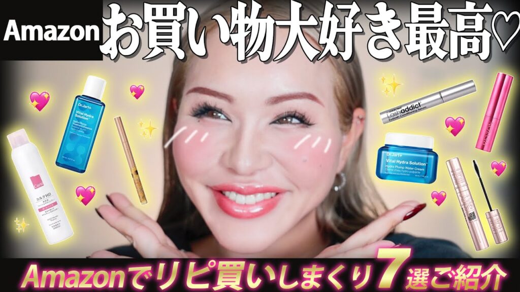 【Amazonブラックフライデー】ないと無理。家に常にストックしてる愛用品を紹介！