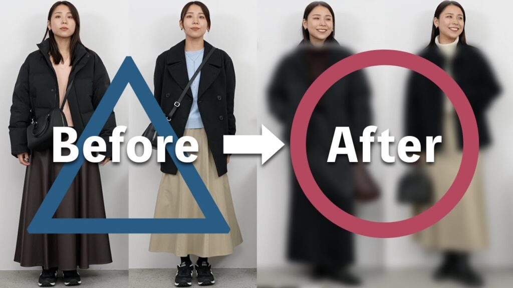【before/after】冬にやりがちなコーデを簡単垢抜け！魅力を最大限引き出すアップデート術:雪の結晶: