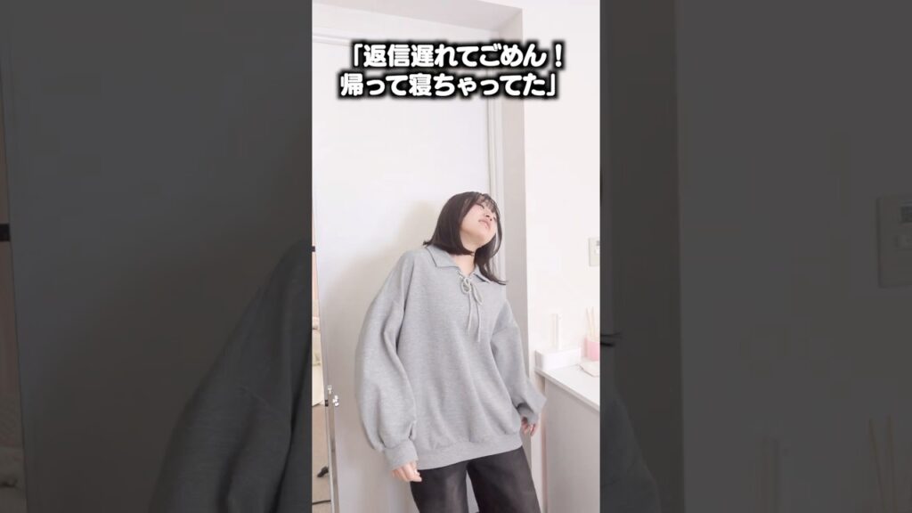 これいっつも思うの分かる？