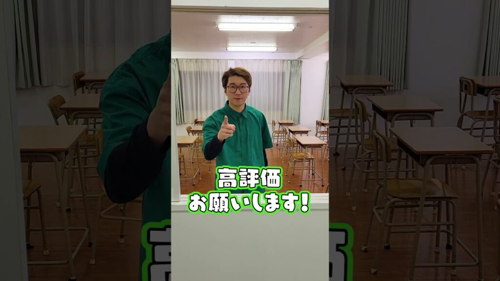 みんなの名前はあった？名前しりとりで呼ばれた人はアウト！　#shorts