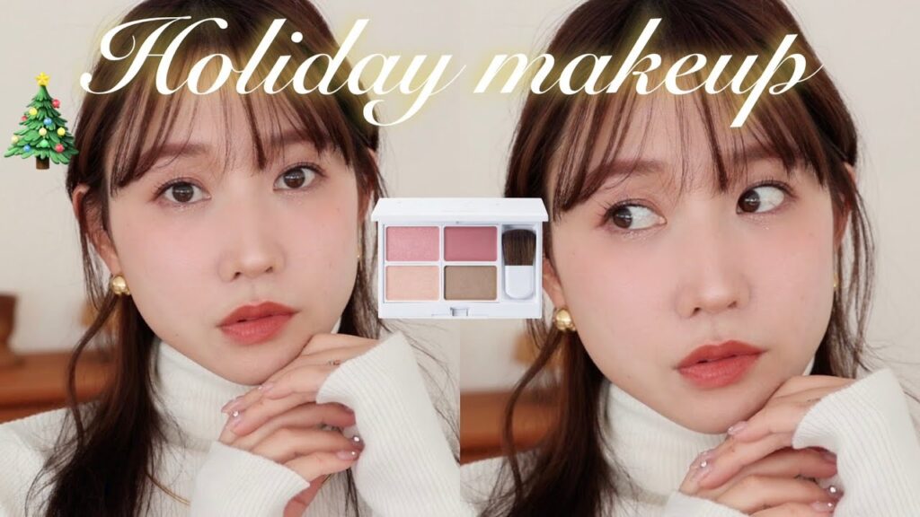 【特別感を出したい💞🎅🏼】じゅわっと多幸感満載◎ホリデーコスメを使った❄️大人のピンクメイク