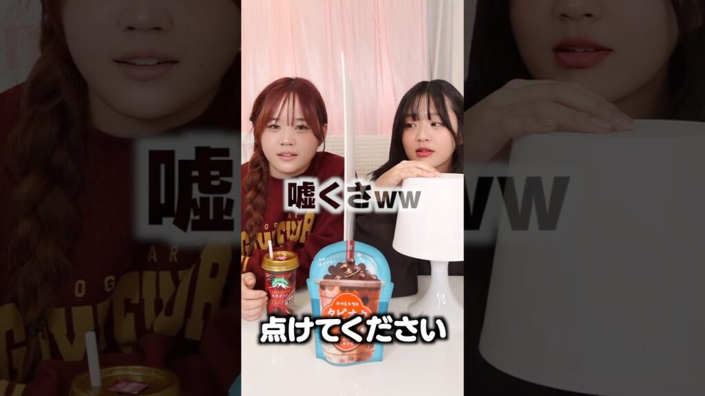 真実を話す妹vs疑わずにはいられない姉の心理戦ww