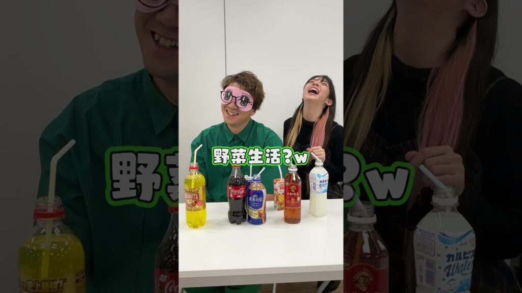 効きドリンクやってみた！　#shorts