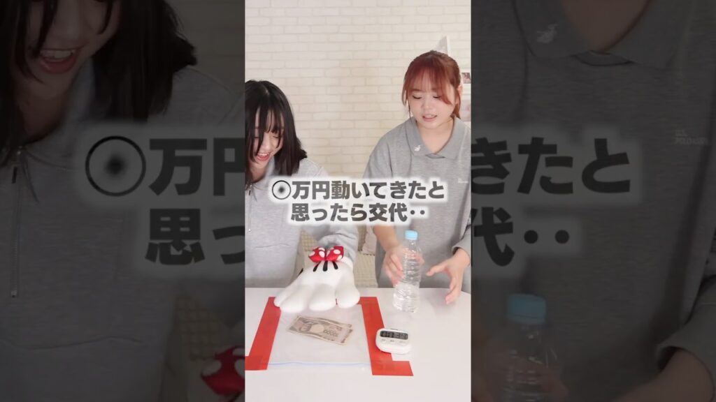 人間の悪いところ出てるわ〜ww