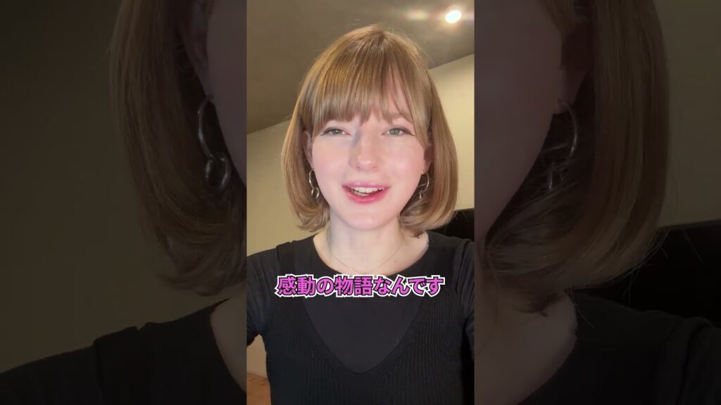 オランダ人が本当に感動した日本のドラマ