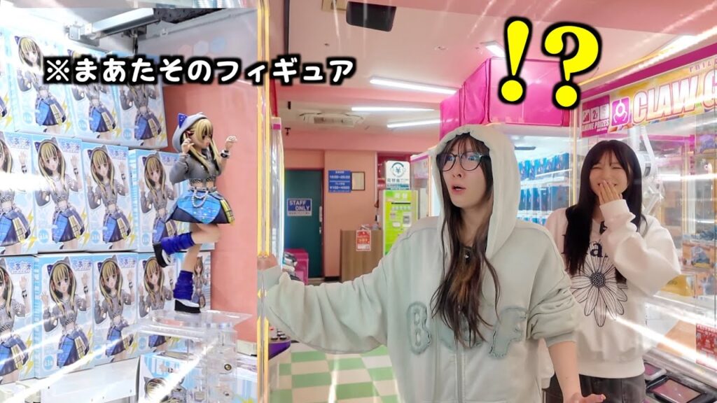 【神回】勝手にまあたそのフィギュア作ってゲーセンに置いてみたwww
