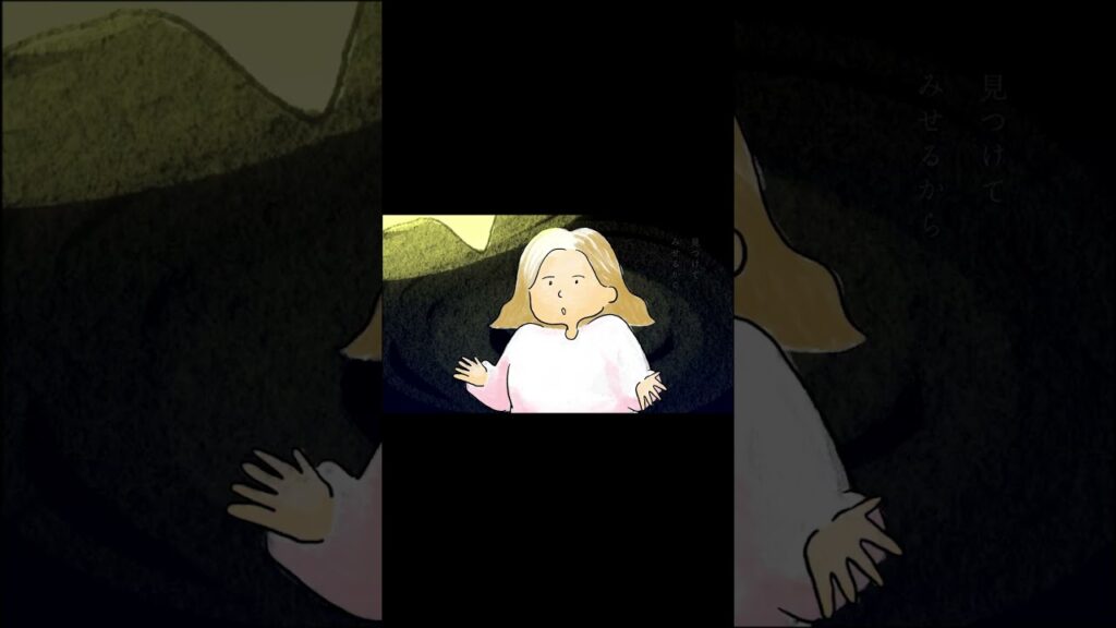 流那『星が泣いた日』 official music video