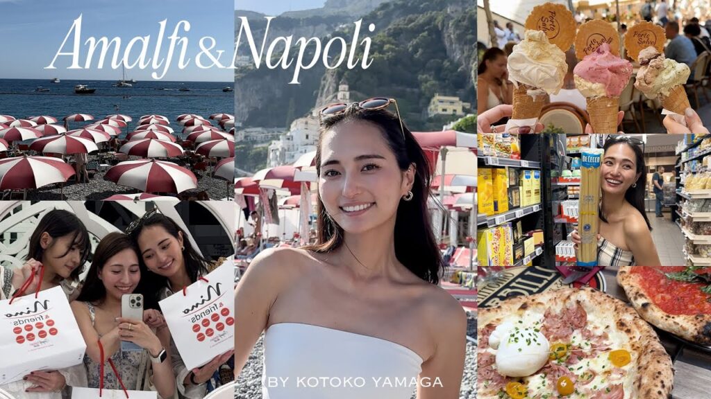 【VLOG】イタリア旅行🇮🇹後編【アマルフィ/ナポリ】
