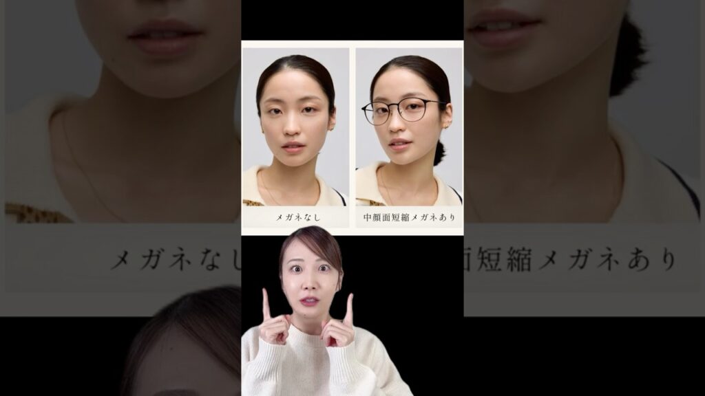 JINSの中顔面短縮メガネが盛れるらしい! JINSの中顔面短縮メガネが盛れるらしい!