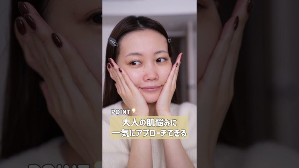 【お得！？】Amazonで買えるおすすめコスメ3選✨#shorts