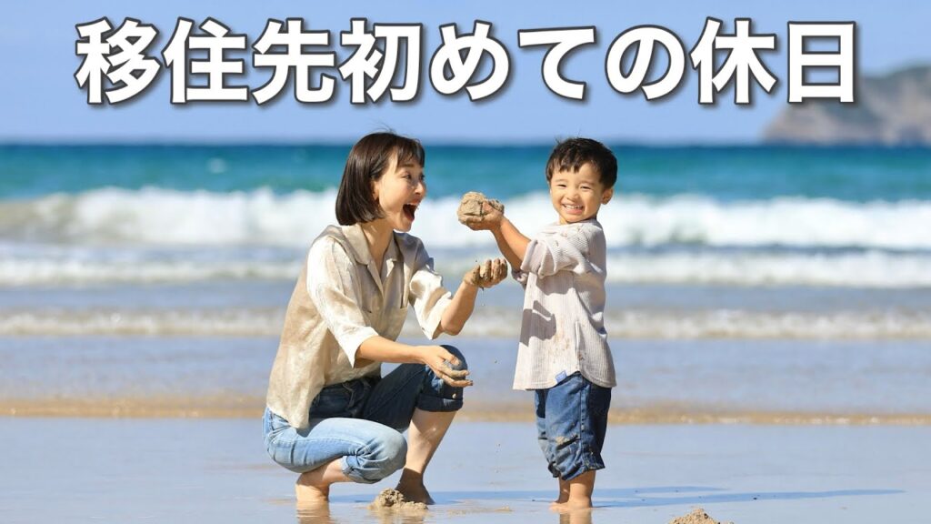 【３連休ワンオペ】大変だと思ってた休日が最高の思い出に【2歳息子・41歳ママ初めての保育園留学】