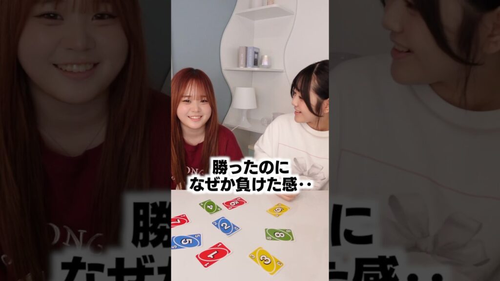 勝ったのに、納得できない