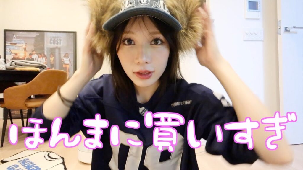 買い物しすぎても年末やから許される謎理論