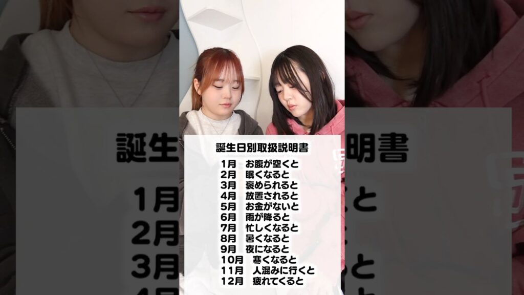 これ見せたらこうなった