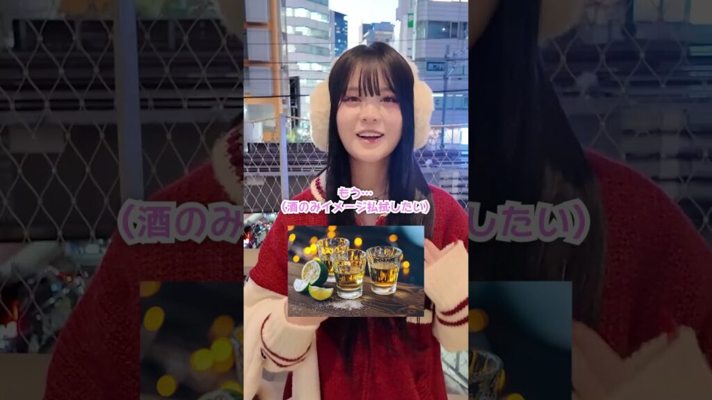 印象操作すなｗｗｗ  #さくらチャンネル  #さくら #アキネーター