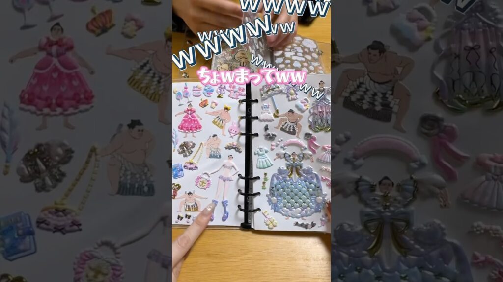 【1-1】彼氏のシール帳が癖強すぎたｗｗｗ　#シール帳  #シール