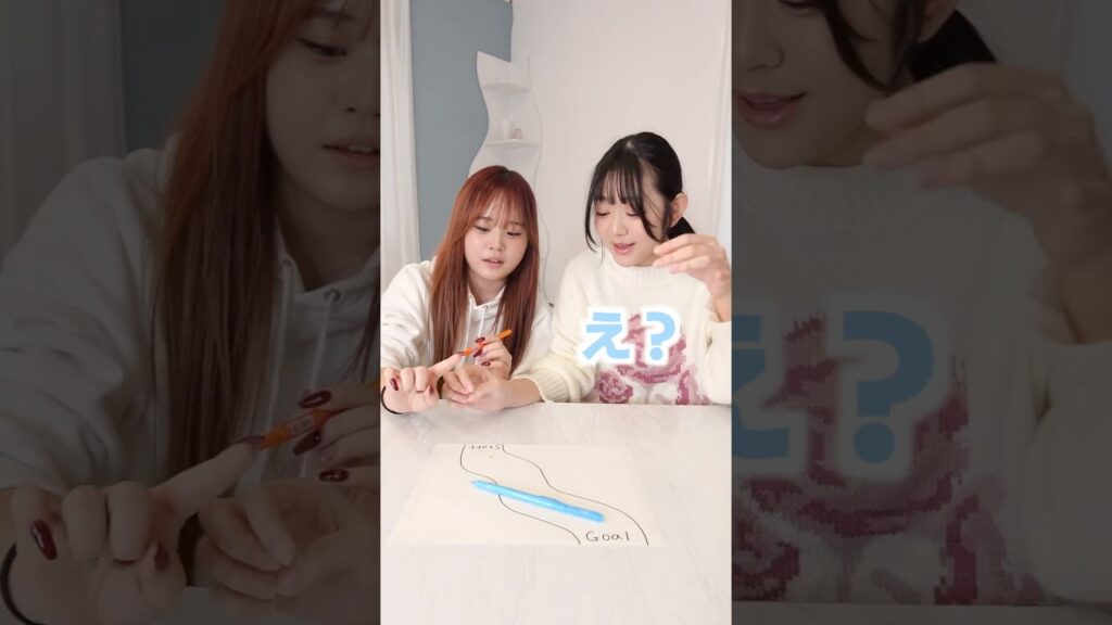 その発想はなかった