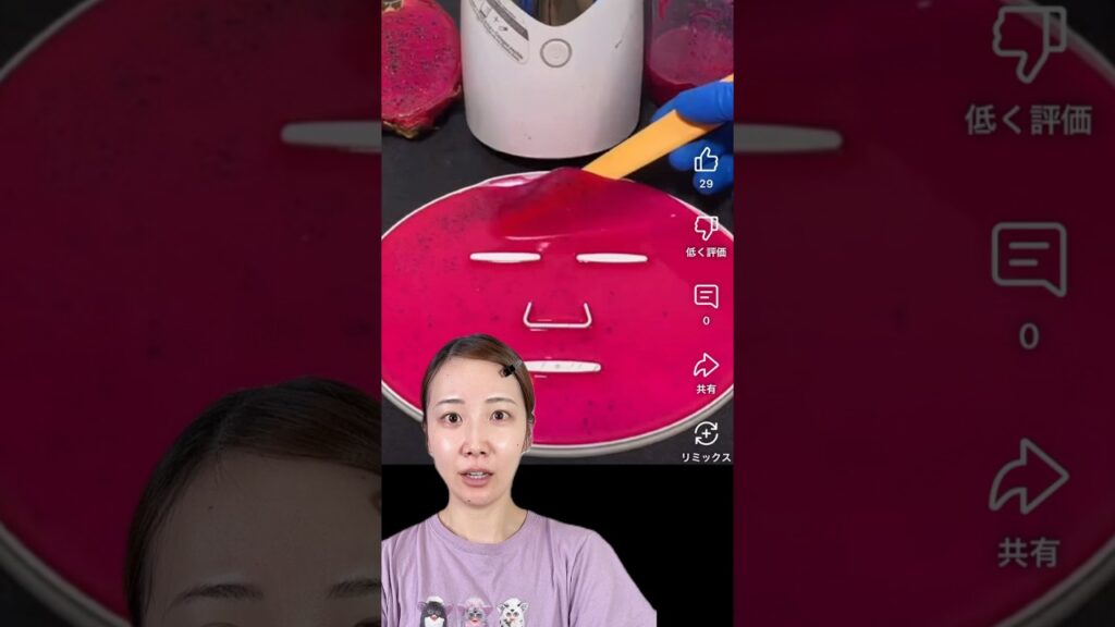 フルーツがフェイスパックに？！謎の機械を検証！