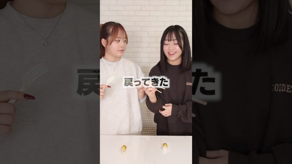 戻ってくると思わなかった