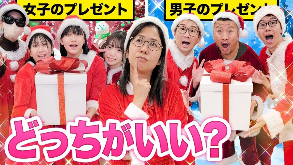 HIMAWARIちゃんねるのママを喜ばせろ！ママにクリスマスプレゼントを作ってみた！