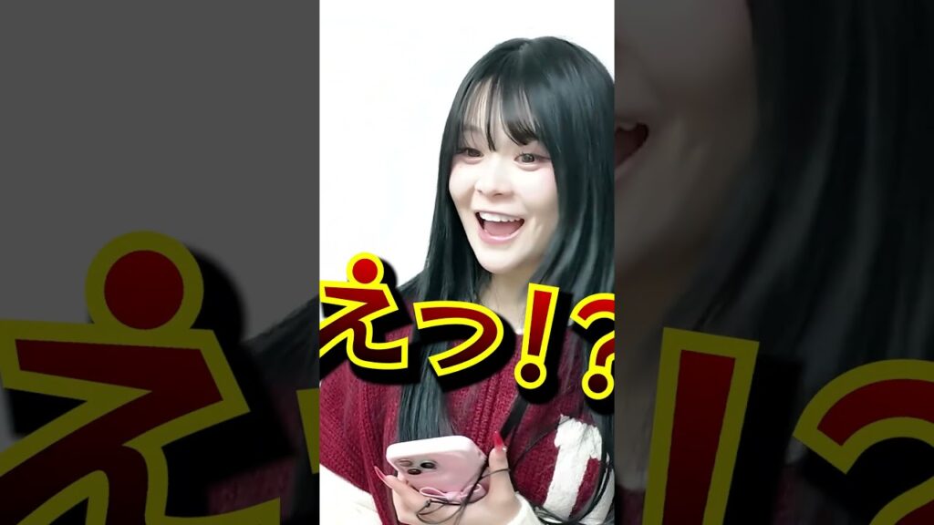 クリスマスプレゼントがｗｗｗ  #さくらチャンネル  #さくら #クリスマス