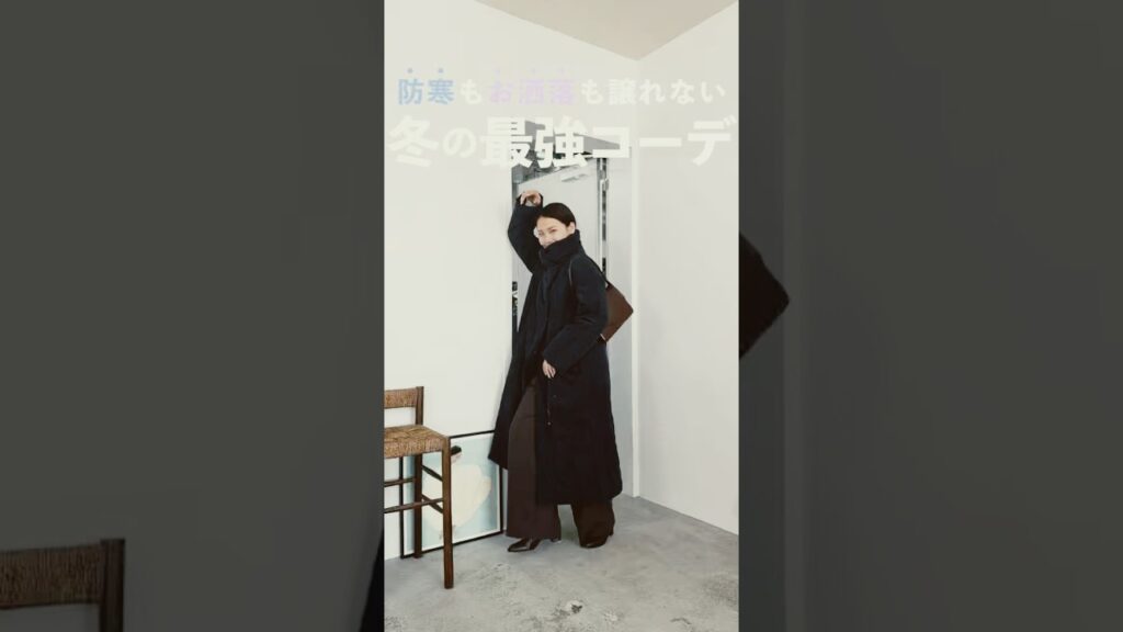 おしゃれは表情からつくっていこうね👽