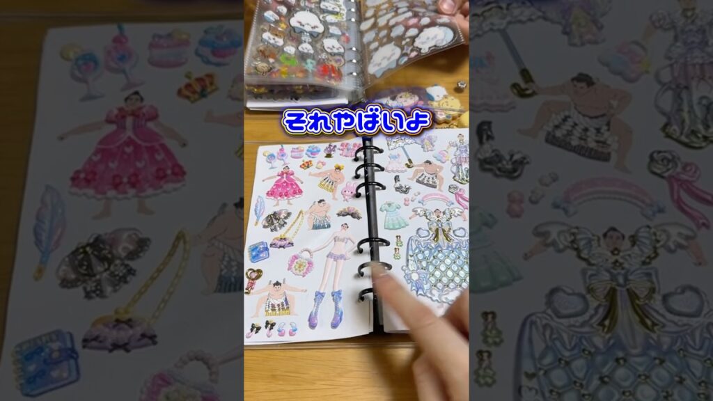 【1-2】彼氏とシール交換しようとしたら… #シール帳  #シール