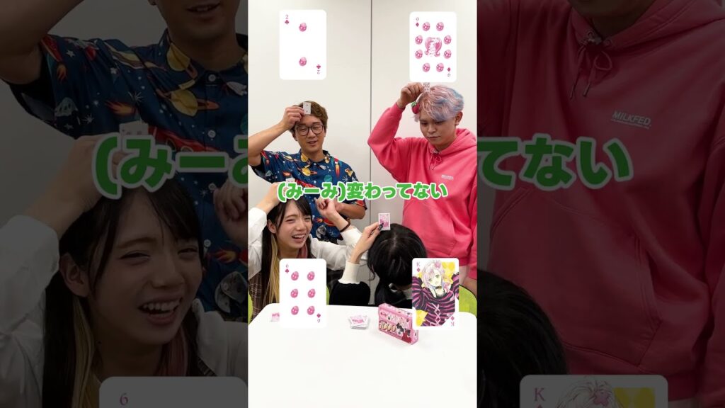 トランプの数字が大きい人が勝ち！　#shorts