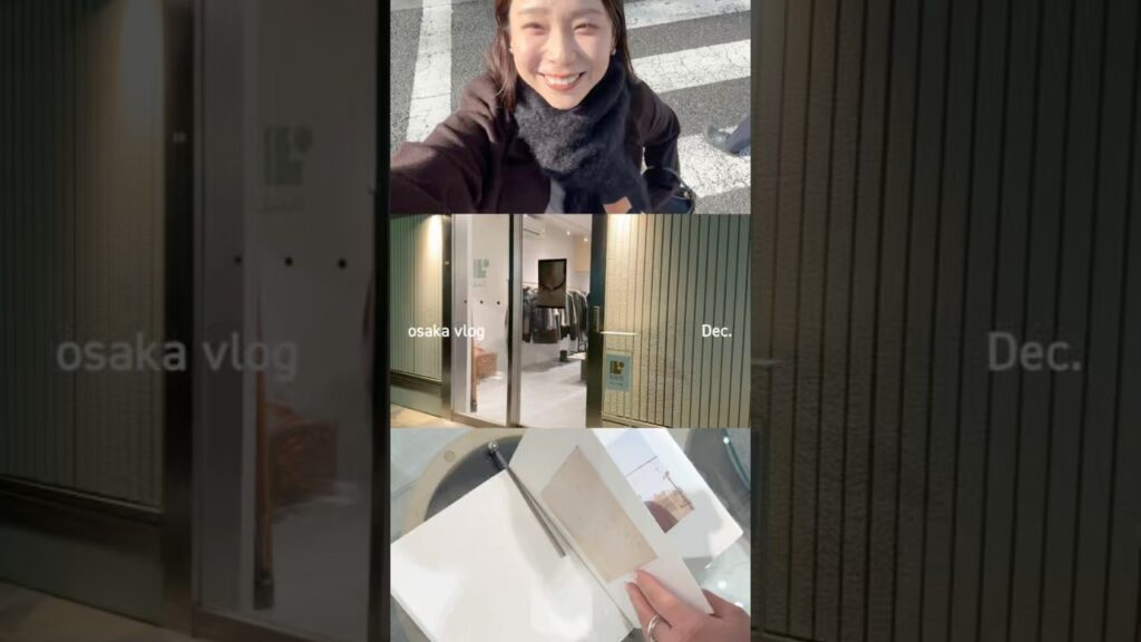Osaka vlog🐙東京とは違うスタイル、街の雰囲気、行き交う人々の服装に触れられて、勉強になったなぁ夜はチェック柄が可愛いホテルでクリスマス会して、最高に楽しすぎた🎄