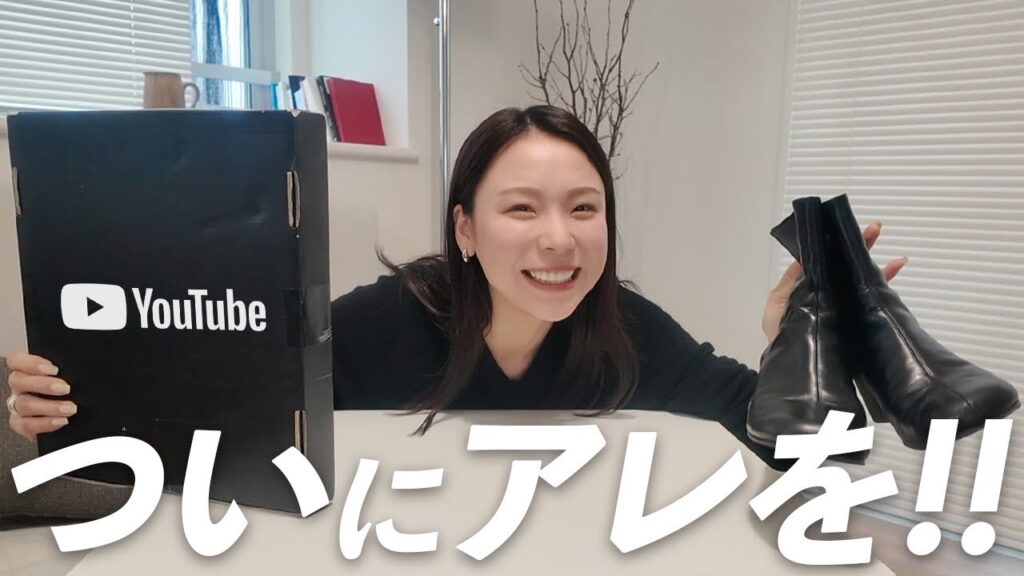 【年末トーク】銀の盾を今さら開封した理由｜LEMAIREとアートと、2025年の話