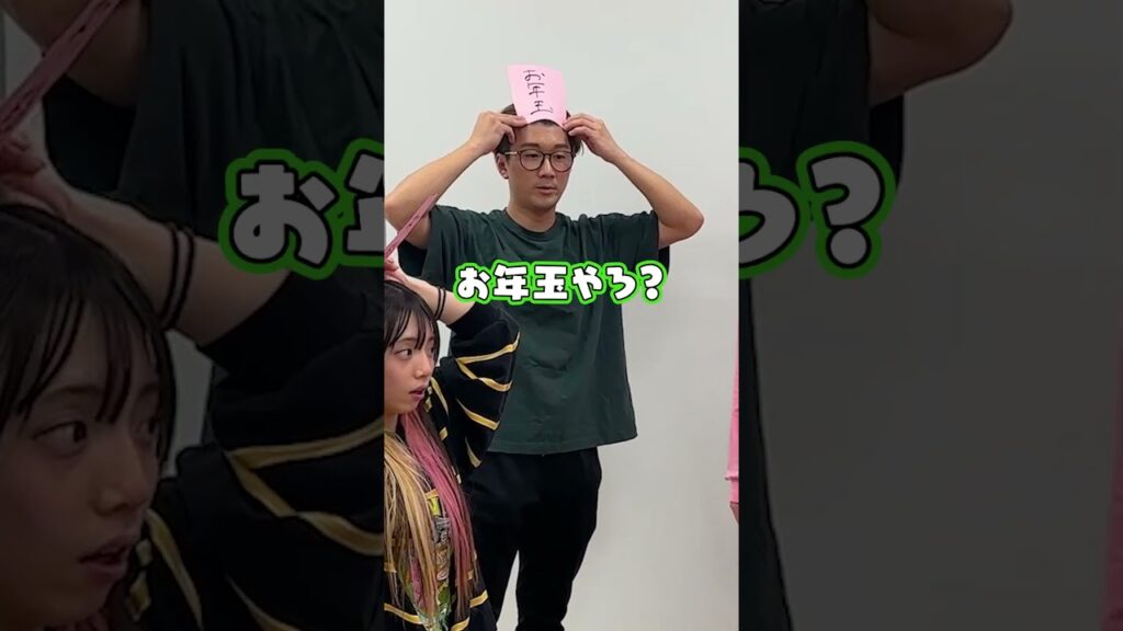 NGワードを言わせろ！　#shorts