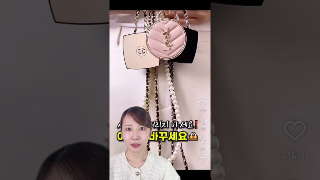 デパコスをショルダーバッグにする方法が斬新すぎた！！