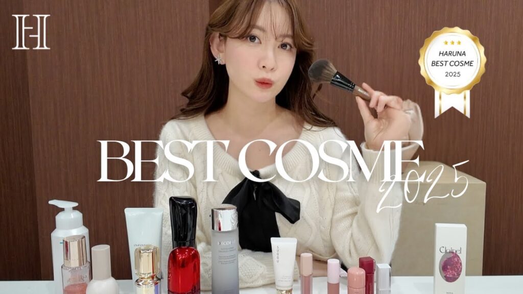 【2025ベスコス】こじはる今年使ってよかったコスメ＆スキンケア💖