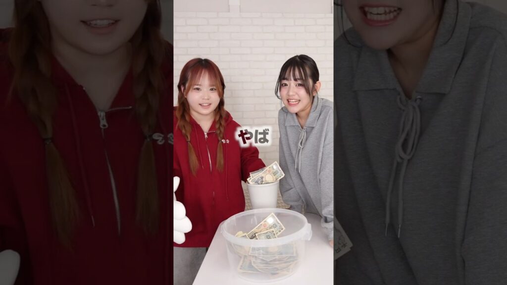 【総額〇〇万円】千円札つかみ取りでお年玉がヤバすぎたww