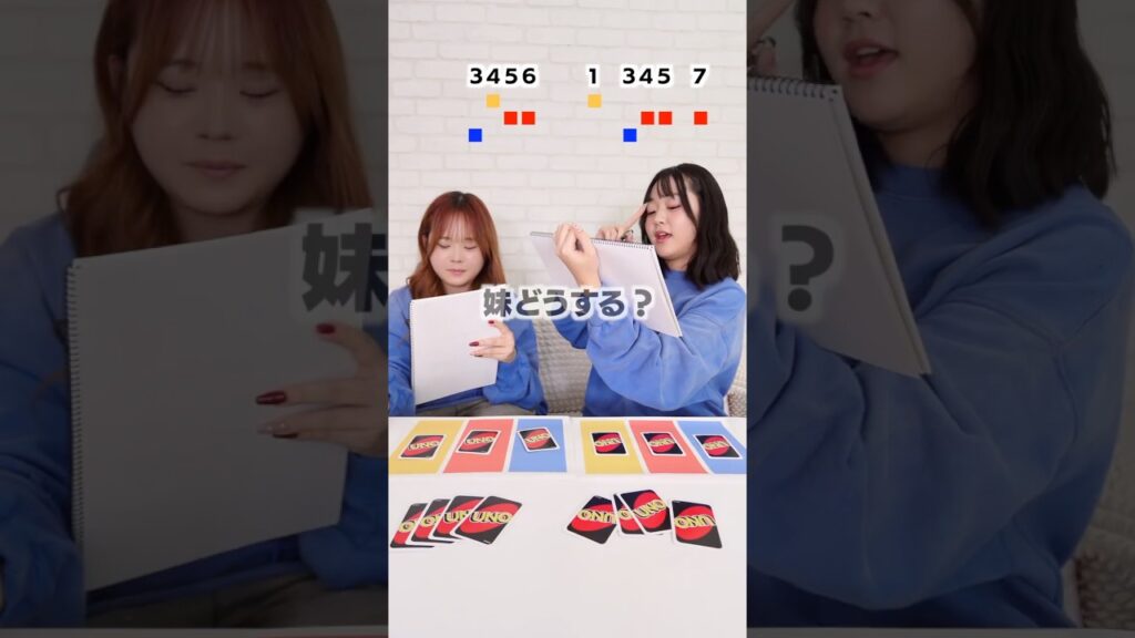 頭脳戦で追い詰められた妹の「まさかの逆襲」がヤバい