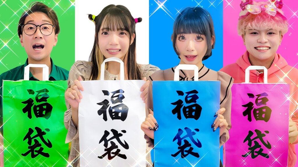 【新年】メンバーカラーミステリー福袋チャレンジ開封してみたら可愛すぎた！！！
