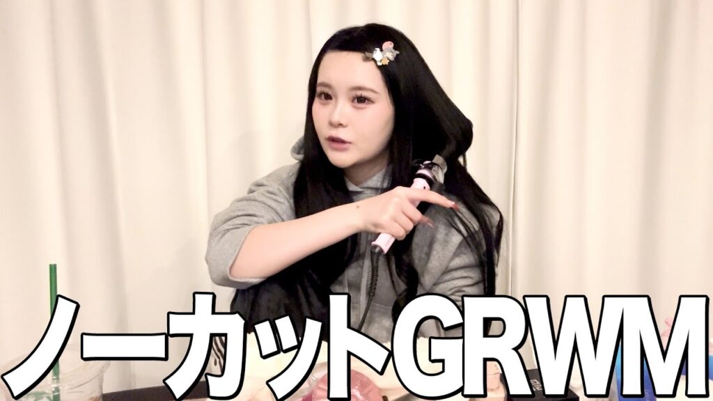 【ノーカット】時間が無さすぎる朝のGRWM‼️